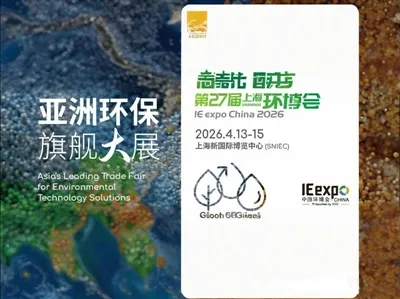 STORD WORKS — IE Expo 2026'da Yeşil Yeni Yolculuk